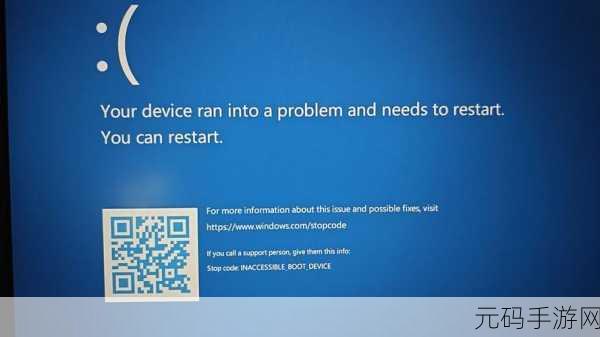 轻松解决中柏 EZbook S5 电脑系统蓝屏重装难题