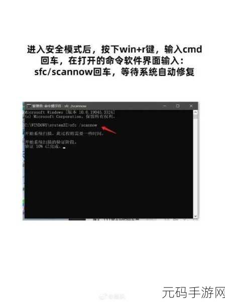 Win10 运行 VMware 蓝屏重启?终极解决秘籍在此!
