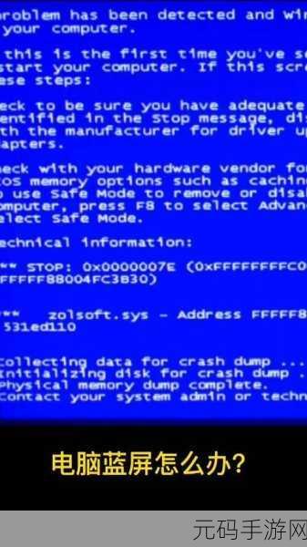 Win10 运行 VMware 蓝屏重启?终极解决秘籍在此!