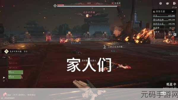 燕云十六声手游逃脱追捕全攻略,智勇双全,绝境逢生