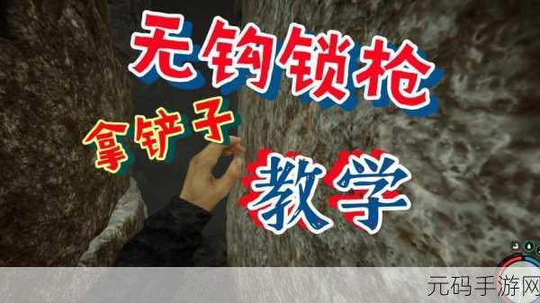 森林之子铲子获取全攻略,探险必备工具大揭秘