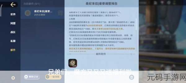 航海王壮志雄心手游资讯,揭秘跳舞粉藏品获得方法