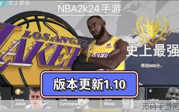 手游资讯,深入解析最强NBA手游新球员M加索尔属性能力