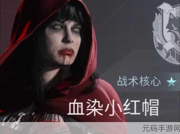 杀气童话2小红帽角色深度解析,探索其强大技能与精美立绘