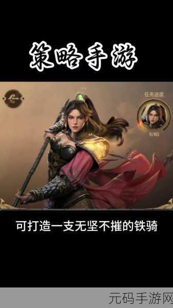 手游资讯,全新策略游戏帝国余晖震撼发布,引领策略新风尚