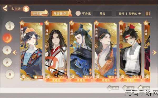 手游资讯,忘川风华录小麒麟拯救计划任务全攻略