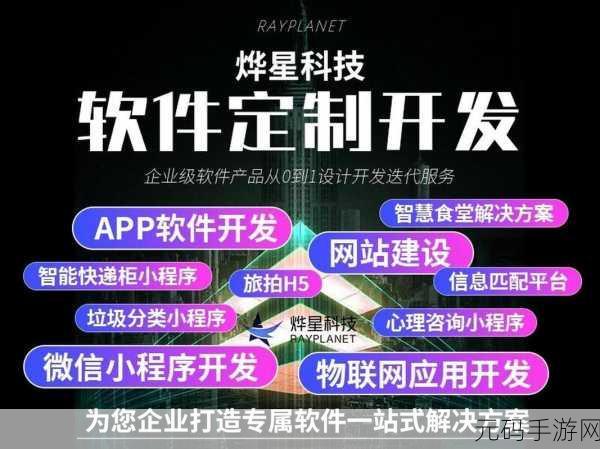 探索 Android TextView 的卓越实践之路