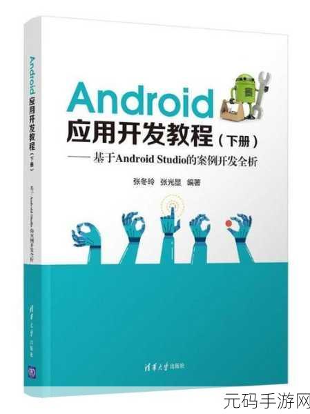 探索 Android TextView 的卓越实践之路