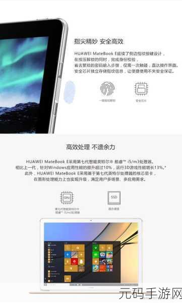 得力 e 更换管理员秘籍大公开