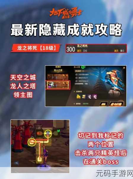 DNF手游资讯，深入解析幽暗岛副本机制