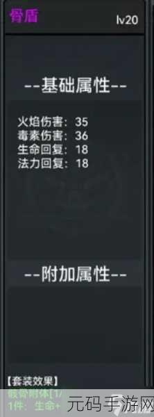 失落深渊手游进阶玩法10-30级深度攻略资讯