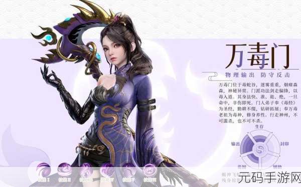 手游资讯,梦幻新诛仙105级宠物念奴娇技能全解析