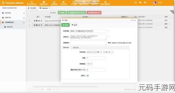 迷雾之夏蓝蝴蝶结局任务达成方法全解析