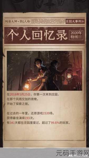 晚安森林手游资讯,甜心桥修复工程正式启动,探索之旅再添新章