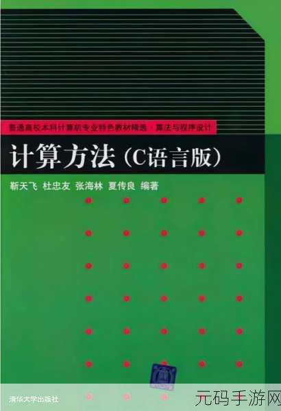 探索,Go 语言运行在科学计算领域的可行性