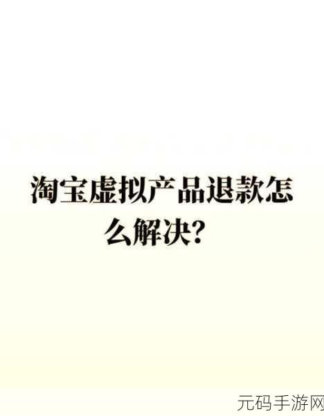轻松搞定!i 百联 APP 取消订单与申请退款全攻略