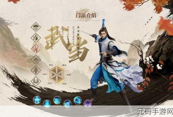 手游资讯,天龙八部2,飞龙战天——萌新职业指南