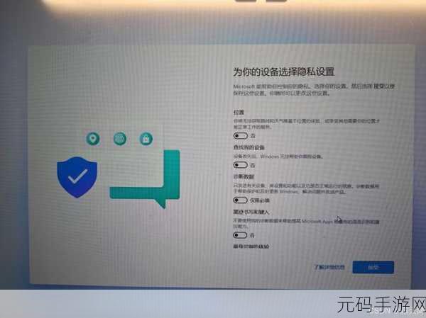 Windows11 专业版管理员更改秘籍大揭秘
