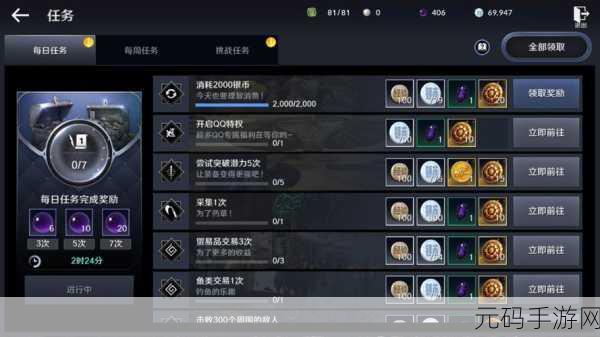 黑色沙漠手游技能升级全攻略 助力玩家战力飙升