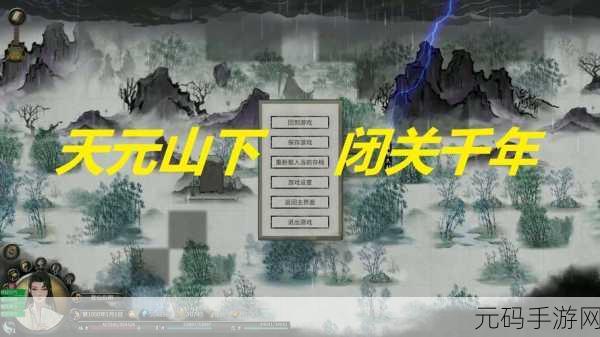 鬼谷八荒流沙之地探险指南,解锁神秘区域的全面攻略