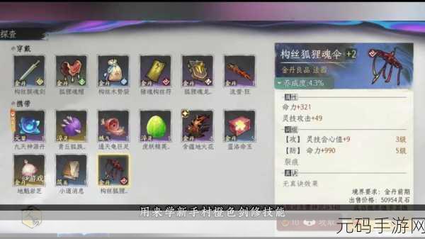 鬼谷八荒流沙之地探险指南,解锁神秘区域的全面攻略