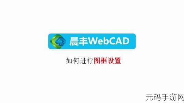 ACDSee 缩略图边框尺寸设置秘籍