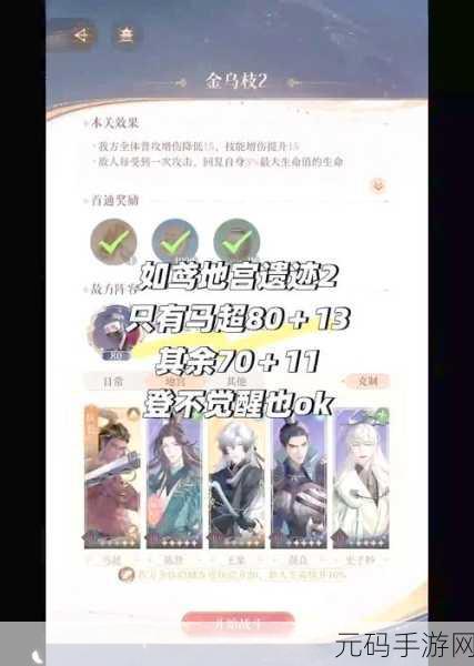 遗迹2全平台价格详解及游戏特色介绍