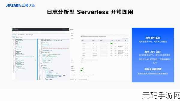 探秘 Elasticsearch 大数据,所支持的数据格式全解析