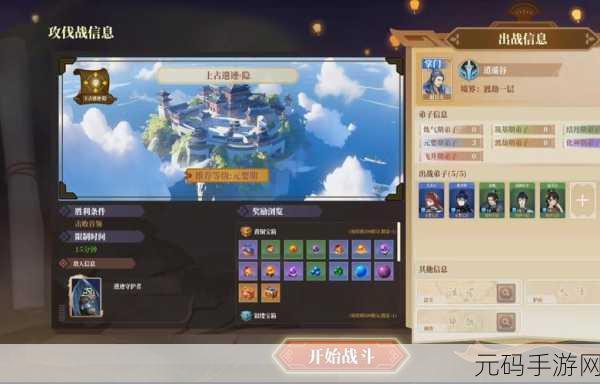 探秘狱门山物语手游,全新版本震撼发布,带你领略奇幻冒险之旅