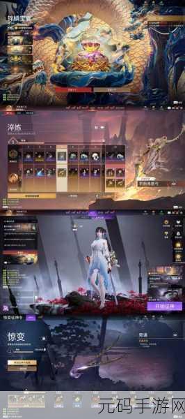 楚留香手游新版本震撼来袭,仙侠世界再掀波澜
