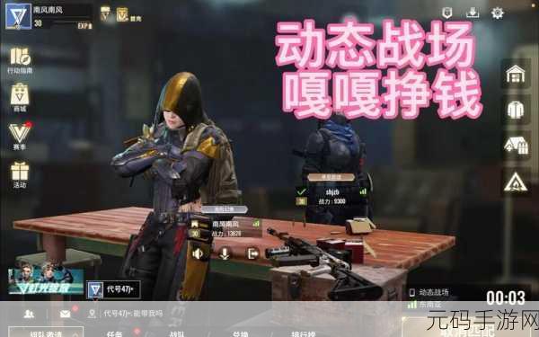 超凡先锋秒换弹技巧大揭秘,提升战场生存率的必备攻略