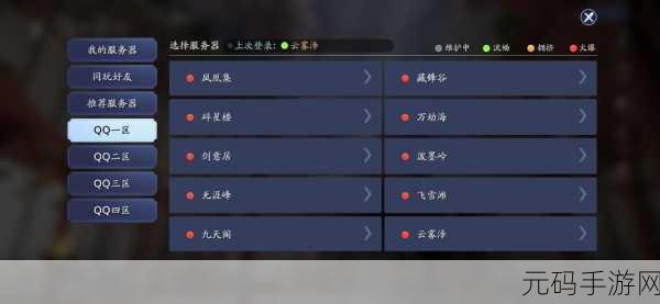 天涯明月刀手游资讯，冶儿好感攻略全面解析，助你情缘升级