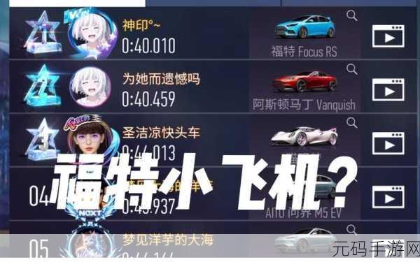 手游资讯指令，王牌竞速过载先锋技能强度深度解析