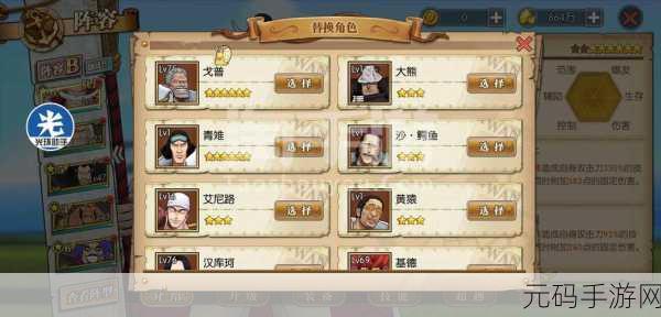 手游资讯指令，王牌竞速过载先锋技能强度深度解析