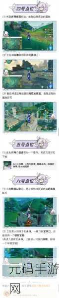 原神整旧如新攻略,全面解析六处遗迹修复重建图文流程