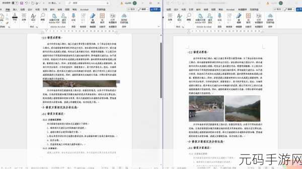 探究 PHP 中 ucwords 的应用场景与技巧