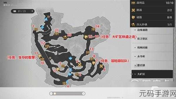 崩坏,星穹铁道雅利洛磐岩镇宝箱全收集攻略新鲜出炉