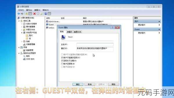 Win7 中 LPR 分享打印机的完美攻略
