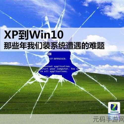 Win10 自动删除主题图片难题破解攻略