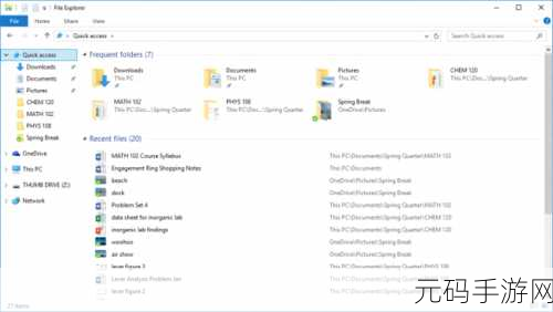 Win10 自动删除主题图片难题破解攻略