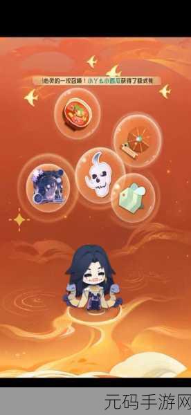 阴阳师妖怪屋,式神离家出走?找回攻略大揭秘!