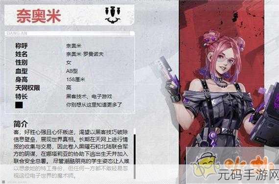 钢岚手游机师养成攻略,新手开局机师提升全解析