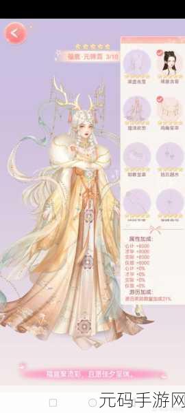 手游资讯,创造与魔法鹊桥仙时装惊艳亮相,获取攻略全解析