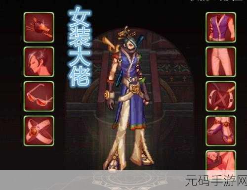 手游资讯,创造与魔法鹊桥仙时装惊艳亮相,获取攻略全解析