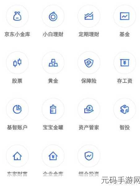 轻松掌握!天天基金 APP 估值查看秘籍