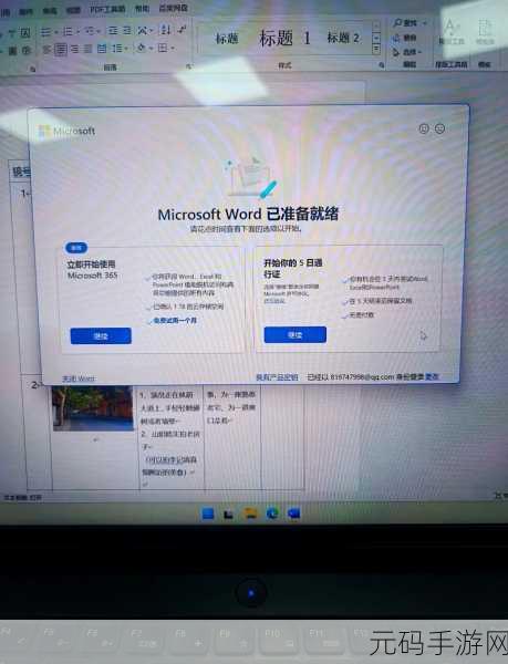 Win11 系统重装,文件是否会消失?