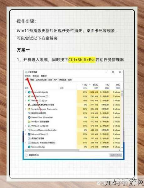 Win11 系统重装,文件是否会消失?