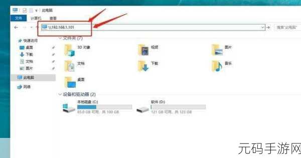 轻松搞定 Win10 共享文件夹设置,畅享局域网文件共享