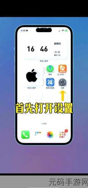 轻松搞定!百度手机卫士拦截陌生号码秘籍