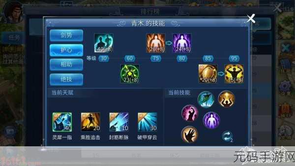 手游资讯指令,侠客开封剧情攻略深度解析